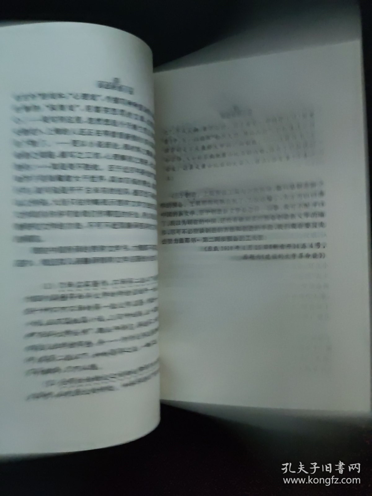 名人思想小品丛书：胡适思想小品
