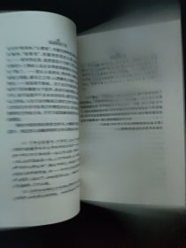 名人思想小品丛书：胡适思想小品