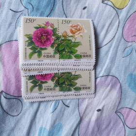 新中国邮票：1997-17T中国与新西兰联合发行-花卉邮票（全套2枚连票，月季花和玫瑰花）10套合售