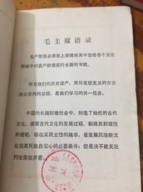 孙子今 译 馆藏