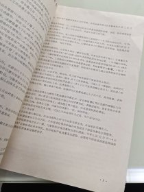 120型 船用齿轮箱（杭州齿轮箱厂）