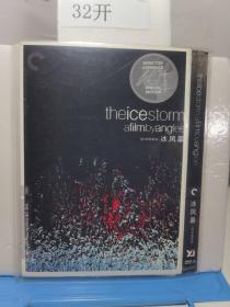 冰风暴 DVD-9  标准收藏版