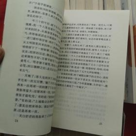 中国现代小品经典 35本合售