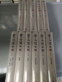 丰子恺集（精装全十卷，附赠绘画卷，增收多篇新发现的重磅佚文）