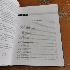 医疗信息系统顶层设计方法学