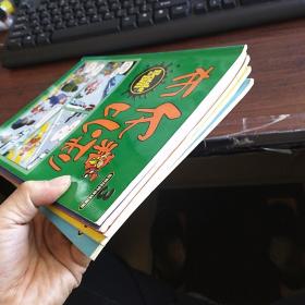 布尔和比利.3 12 13 19 20 五本合售
