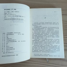 奋斗（下）