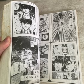 灌篮高手（7-12）