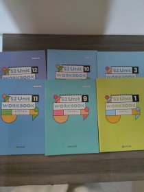 斑马英语S2第1-12单元练习册（共6册）