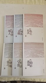 《修水文化旅游丛书》（一套6本全，《诗画修水》《地灵人杰》《红色沃土》《流韵溢彩》《宁州食话》《弦铎之地》内容丰富，图文并茂，是难得一见了解九江修水文化旅游的好资料书！