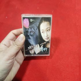 磁带陈悦箫笛专辑情竹