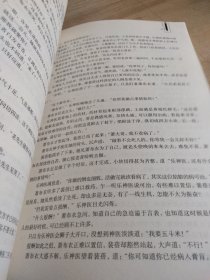 江山2·南征北讨