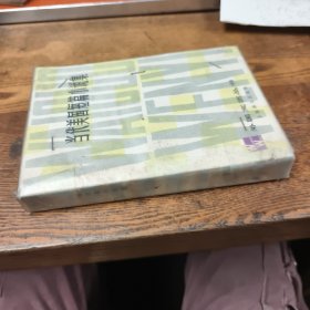 当代美国短篇小说集
