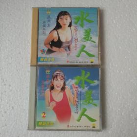 性感美女泳装系列 水美人VCD（2+3）【 正版精装   品好 实拍如图 】