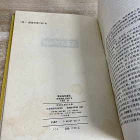 季诺漫画全集