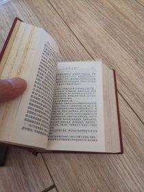 毛泽东选集一卷本，大量商品低价出售，请逐页翻看。