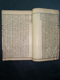 中医《黄帝内经》大全套素问24卷全。灵枢12卷全。一套4册齐。古籍是古人思想的宝藏、先贤智慧的结晶，古籍关注度的提升，对历史有重要了解的意义。品如图，第一册第一页有伤洞，有2册边线有轻微送动，不影响翻页阅读，其余尚好，具体如图。