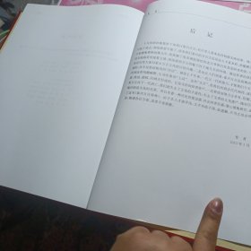 泰兴方言辞典