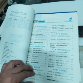 南通小题高中生物学必修2人教版