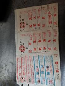 襄樊文献   1984年襄樊市公交车票伍分丶捌分两种   剪口作废   另有湖北汽车票15枚   同一来源拆出有装订孔