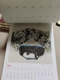 东方收藏·赵梅生中国画作品选台历  M
