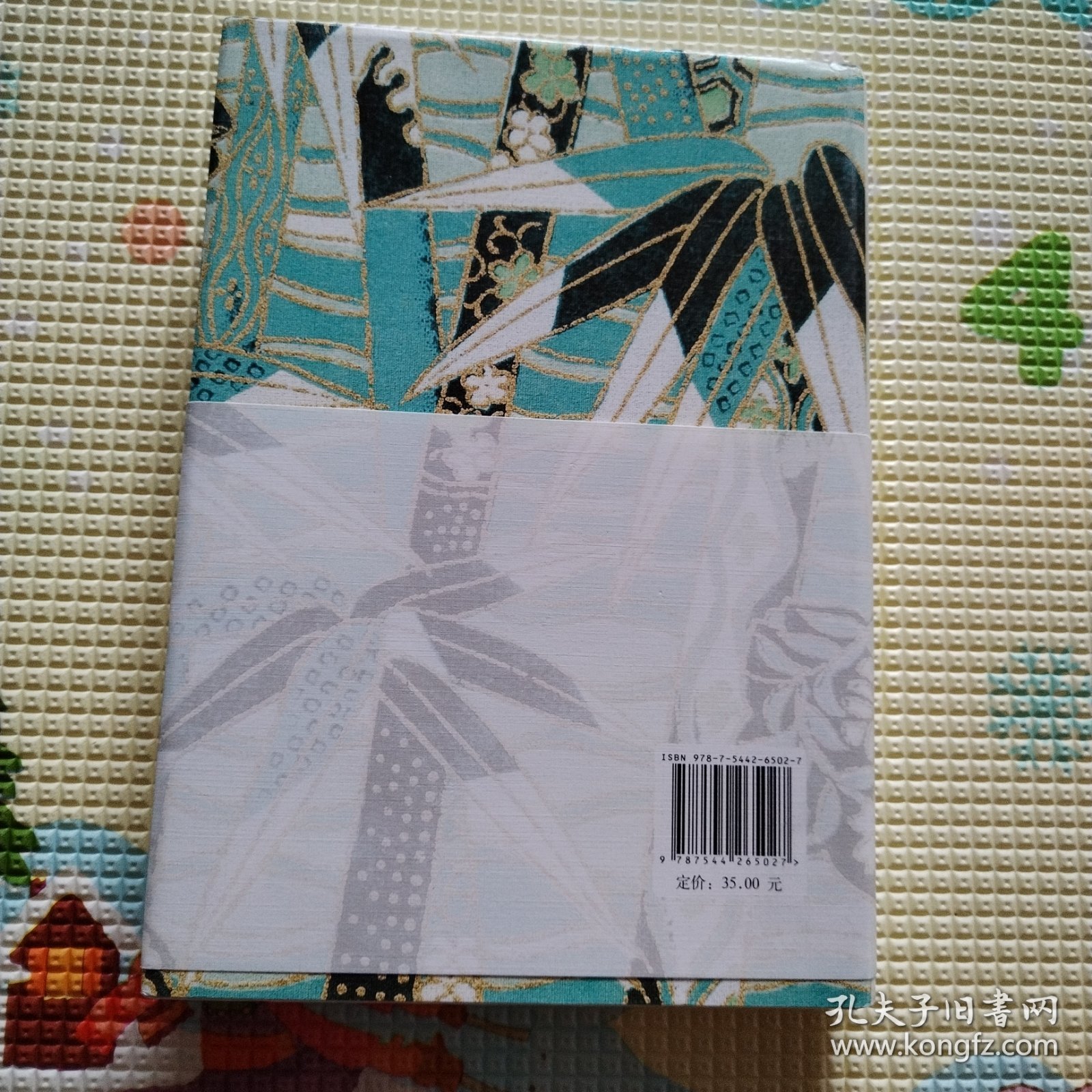 山音：川端康成作品（硬精装，品佳）