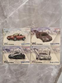 水仙卡2002-41 汽车博览