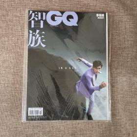 智族GQ 2020年10月号总第325期 李易峰 圈里圈外