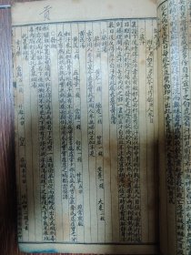 温疫论补注（民国石印本）
