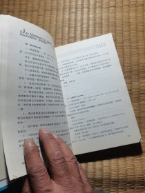 杰.亚伯拉罕案例研究(上册) 内干净无写划 实物拍图)