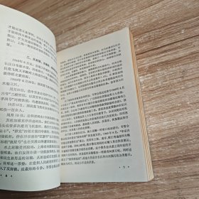 中国水运史丛书:上海港史（现代部分）