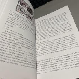中国球宿根花卉研究进展2022
