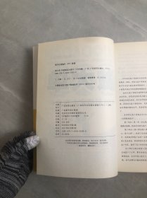 做大单59招搞定大客户