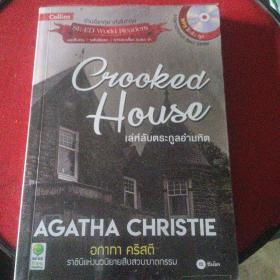 CROOKED  HOUSE  by  AGATHA  CHRISTIE