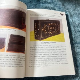 民间老盒子
