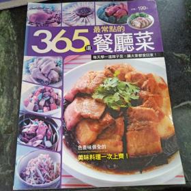 陽(yáng)臺(tái)種菜真簡(jiǎn)單 : 你家陽(yáng)臺(tái)就是最健康的菜園