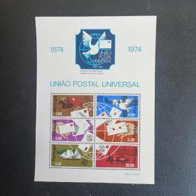 kb28外国邮票葡萄牙1974万国邮联UPU百年小全张 新 边纸有软印等