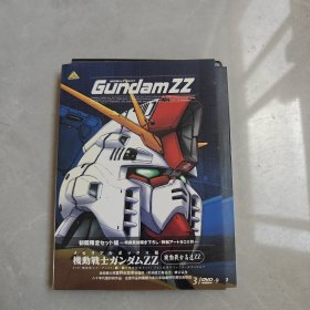 MOBILE SUIT Gundam ZZ机动战士 3DVD