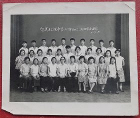 北京老照片，1961年，北京宣武区，宣武红旗中学1961年初三、3班毕业留影