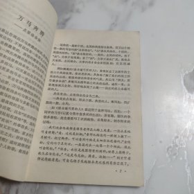 记叙文写作技法