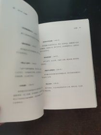 张仃文萃：它山画跋