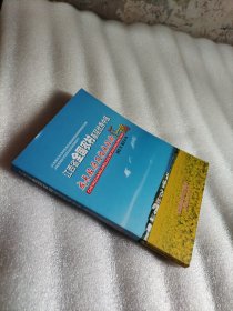 江西省全国农村基层优秀中医 成长经历及临床经验汇编