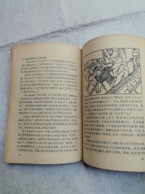 革命硬骨头麦賢得