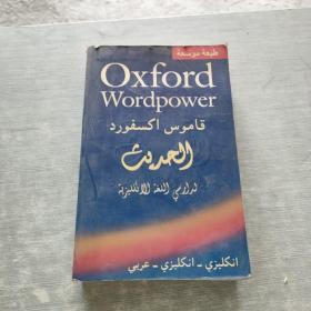 Oxford Wordpower