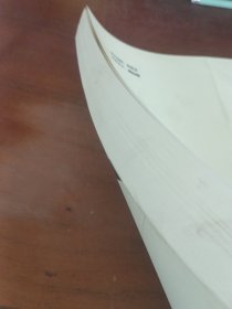 课程论