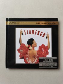 cd ：K2HD CD 西班牙舞曲 发烧弗拉明戈 HI FI Flamenco 【碟片无划痕】