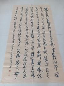全国行草参展书法10