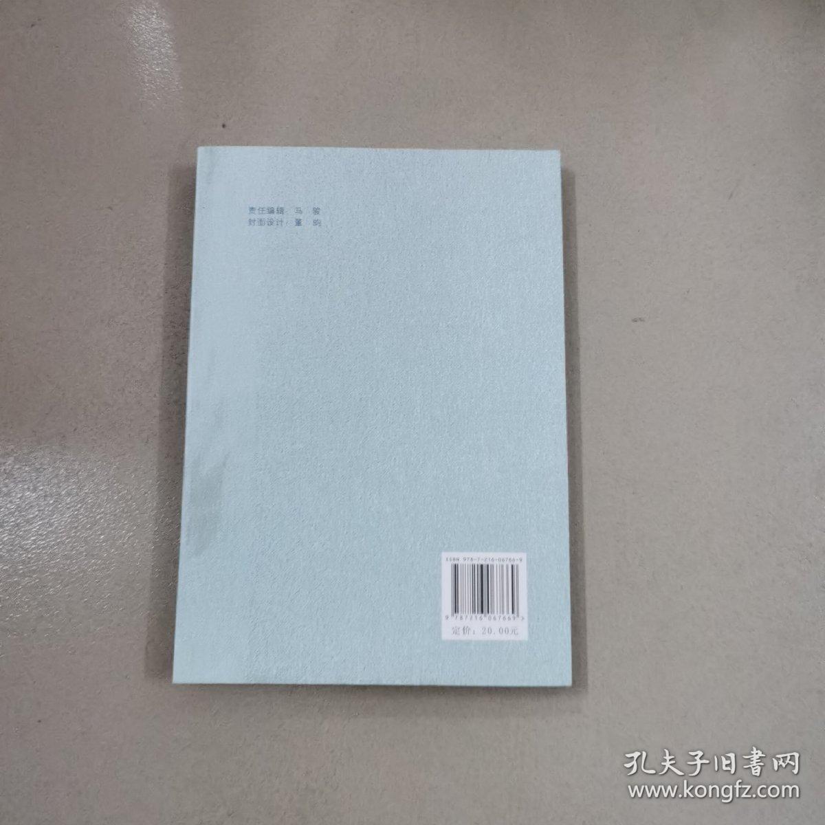 外嫁女法律问题研究