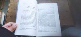 字林微言——翻译学、词典学序跋暨学术演讲集（书内的书名页有枚作者张柏然印 平装32开 2017年5月1版1印 有描述有清晰书影供参考）