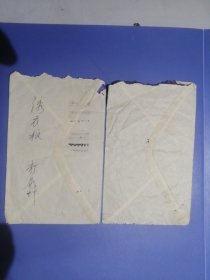 1972年到1976年香港寄往福建晋江金井贴英女皇邮票实寄封31枚机戳